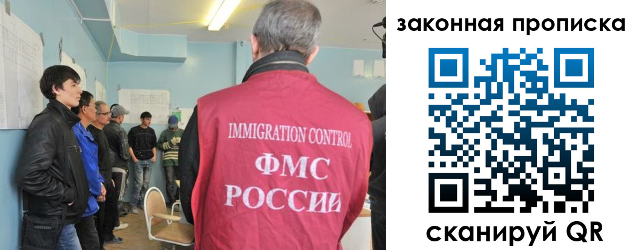 купить прописку в Адыгейске