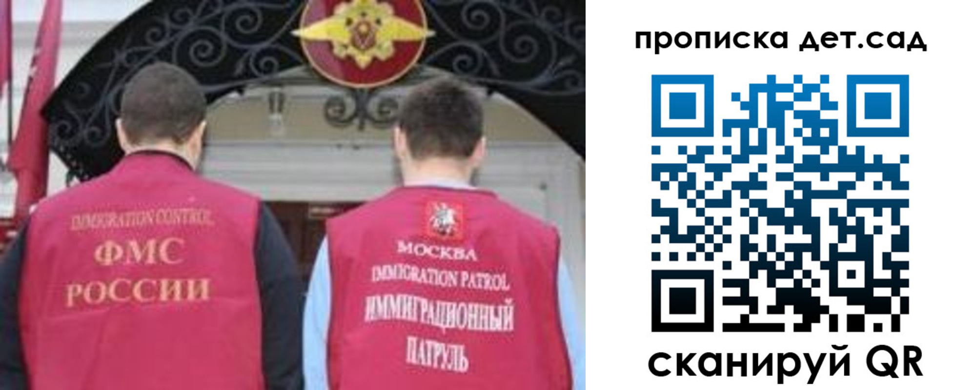 временная регистрация для школы в Адыгейске