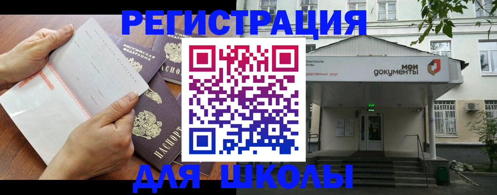 найти адрес прописки в Адыгейске
